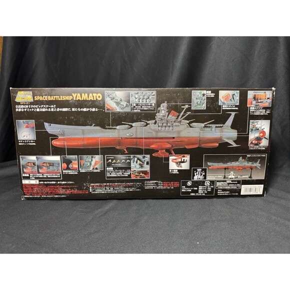 Bandai Big Scale Soul of Popynica Space Battleship Yamato BPX-01 1/625 US Seller - Picture 5 of 9